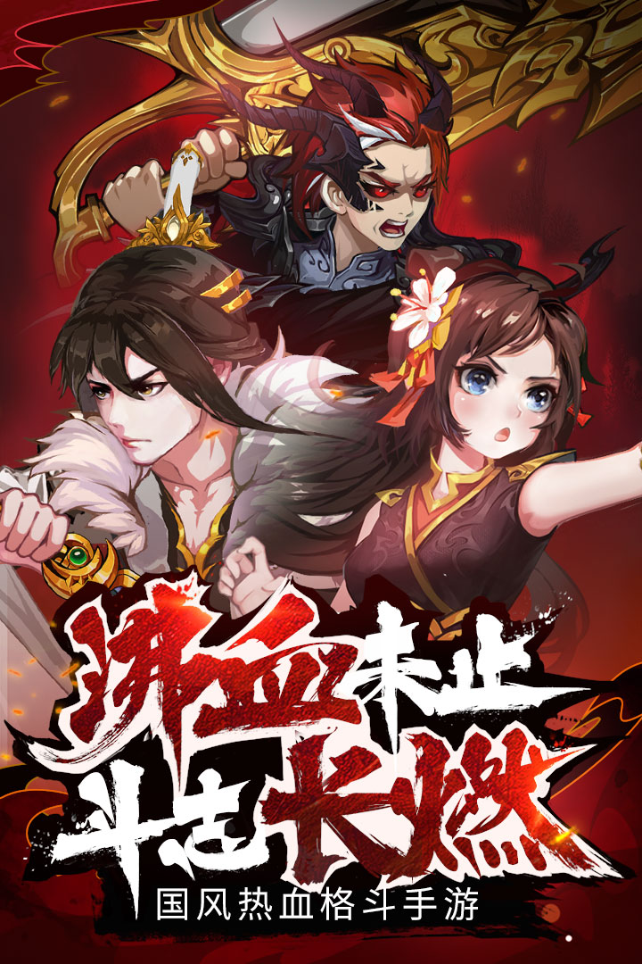 暗影剑客:楚乔