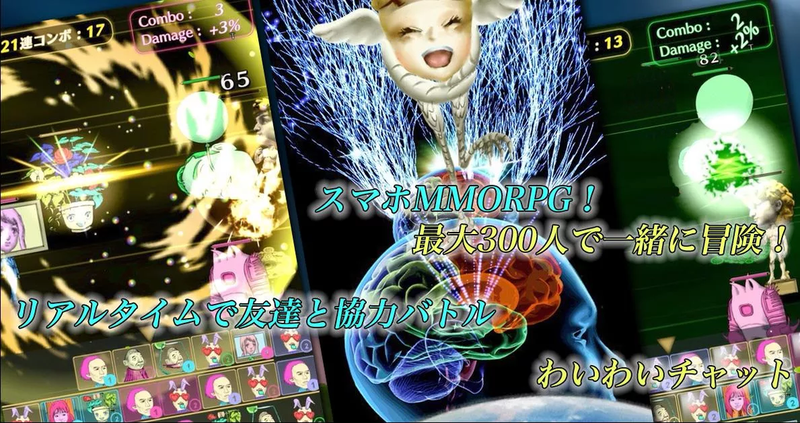 妖怪惑星