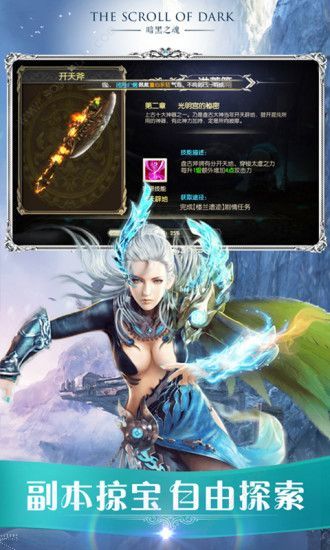 倚剑决