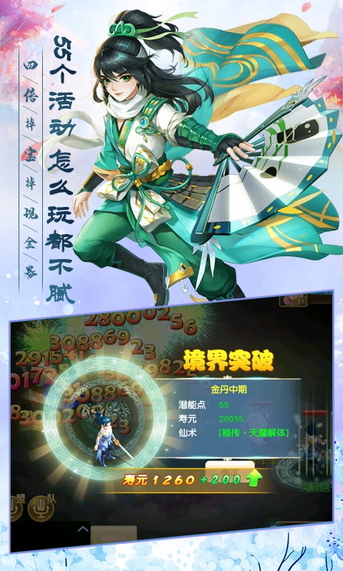 武缘