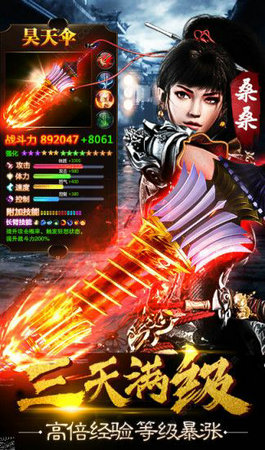 封仙之武祖乾坤 封仙之武祖乾坤