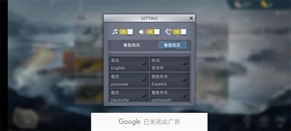 二战前线模拟器 官方正版