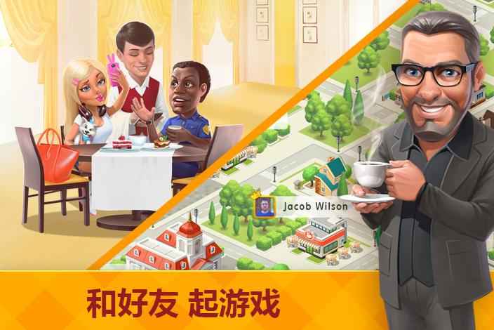 我的咖啡店 最新版 我的咖啡店 最新版