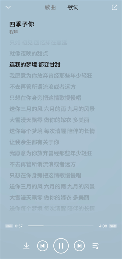 乐享音乐最新版 乐享音乐最新版