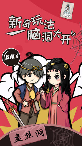 大佬同桌 大佬同桌