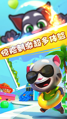 萌鼠窜窜窜