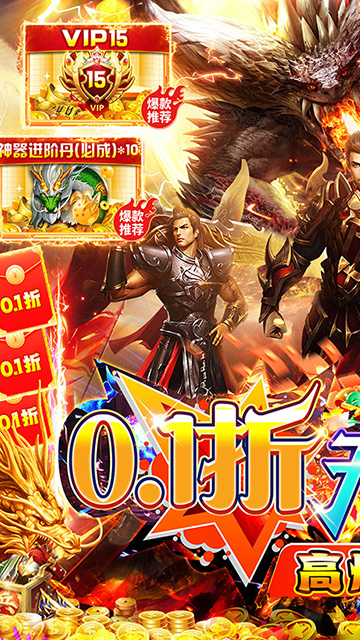 神域苍穹 神域苍穹