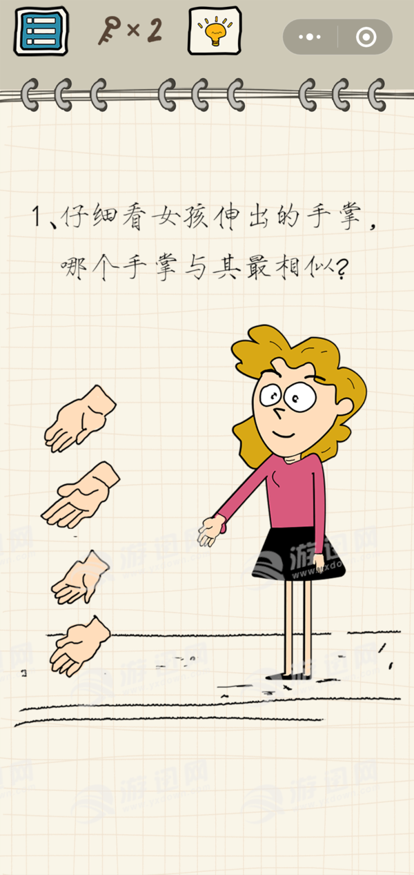 智商在哪里