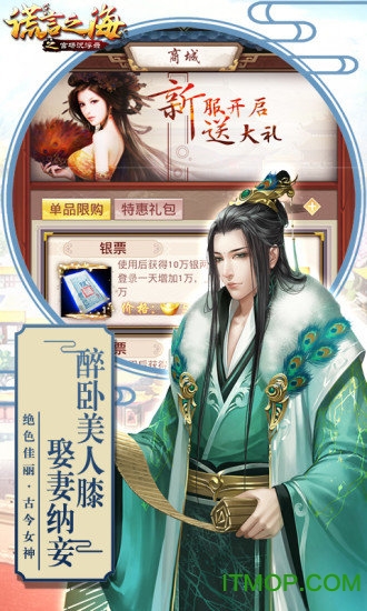 谎言之海 谎言之海