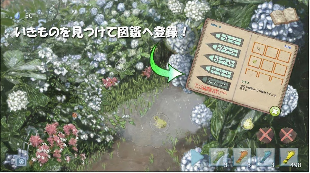 つれづれ。