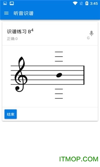 视唱练耳 视唱练耳