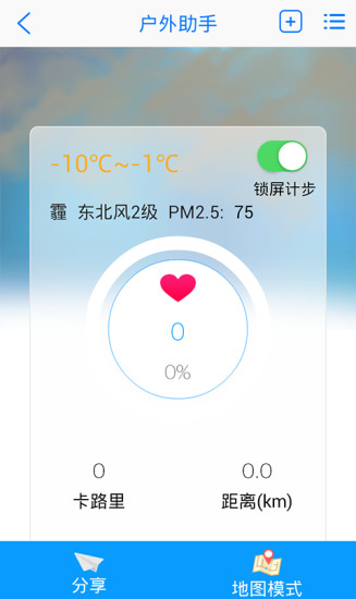 华野户外 华野户外