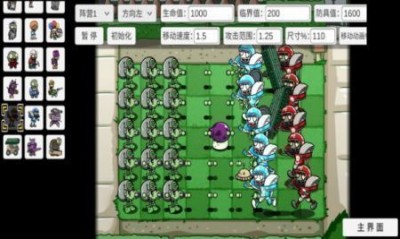 pvzbw 宅宅萝卜下载最新版