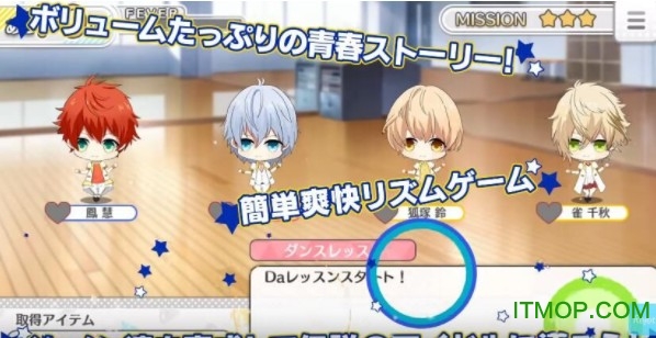 スタレボ