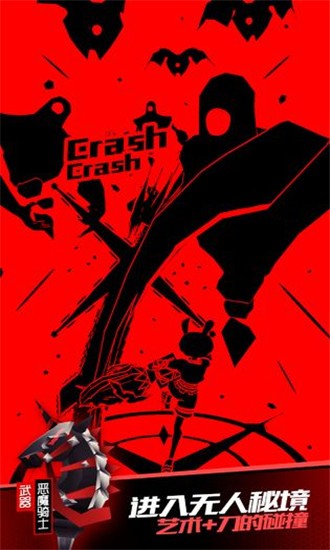 Slash & Girl