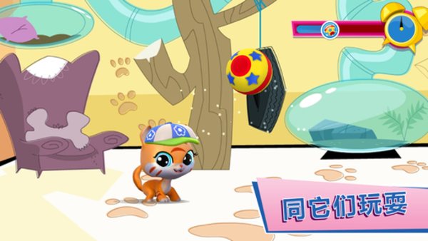 小小宠物园 小小宠物园