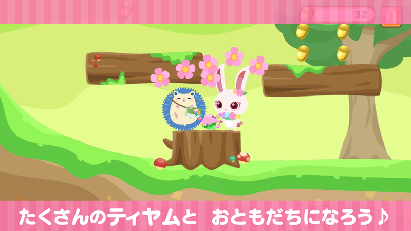 くるリコ