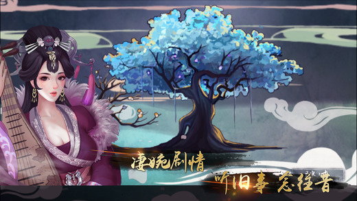 大琴师贰PK版