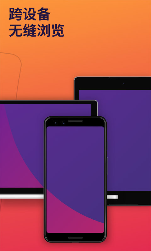 firefox 手机版