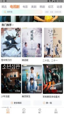 飞马影视app免费版 飞马影视app免费版