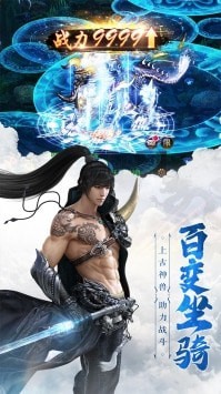 仙魔道 仙魔道
