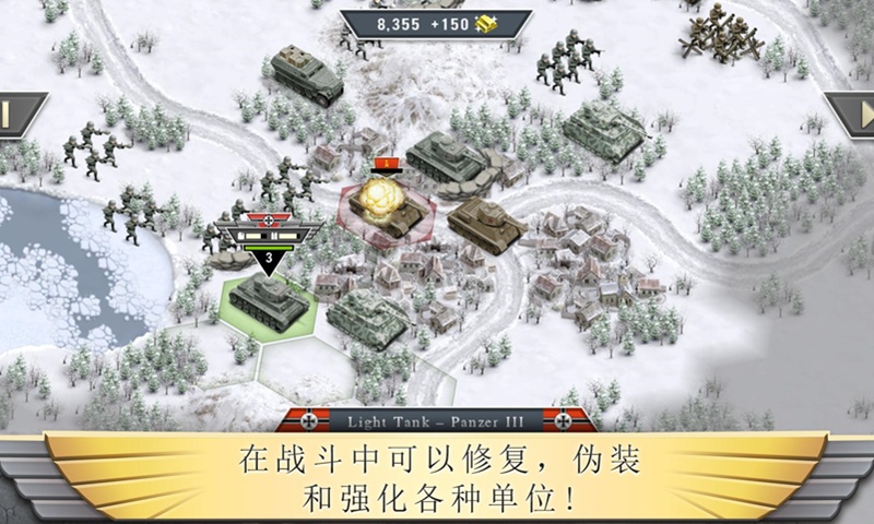 冰封前线1941 破解版 冰封前线1941 破解版