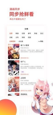 汗汗漫画,广而告之 汗汗漫画,广而告之