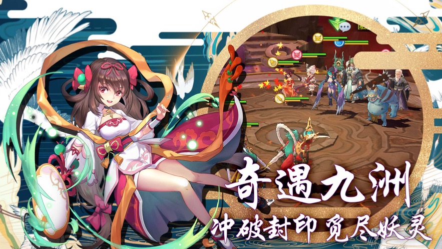 海の召唤师