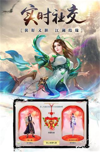九洲诛魔令