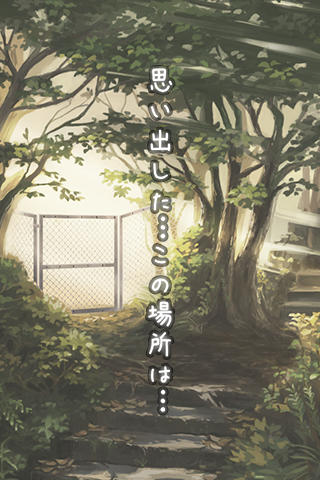 姉妹の思い出