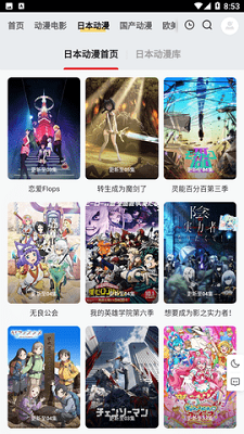 ppxdm动漫 在线观看 ppxdm动漫 在线观看