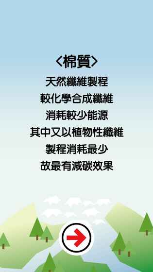 拯救地球大作戰 拯救地球大作戰