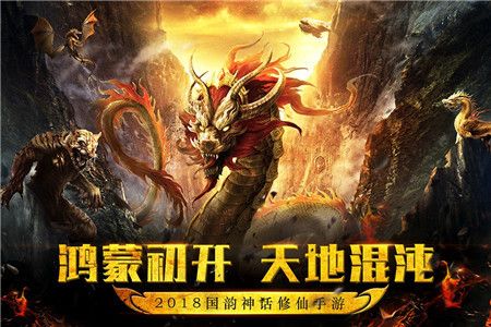 天穹傲剑