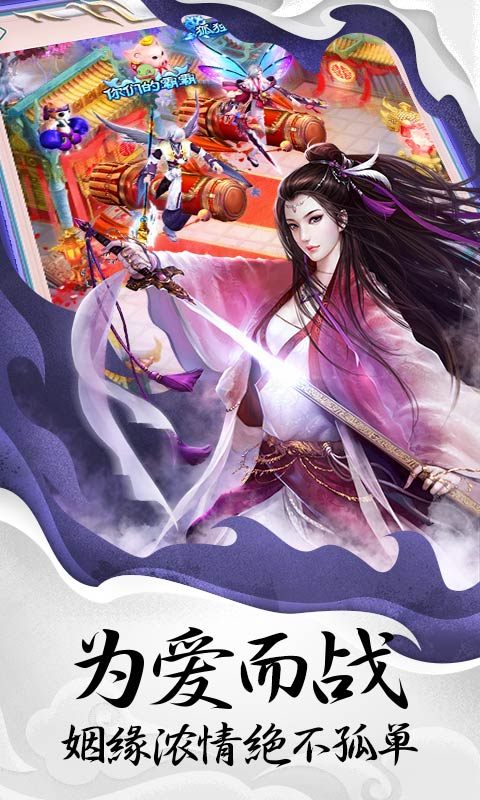 雪域乱刀录