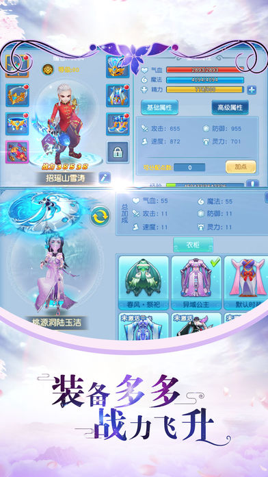 萌战英豪