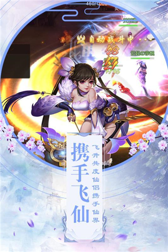 云海寻仙记 云海寻仙记