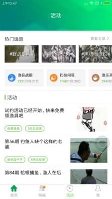 江太公 江太公