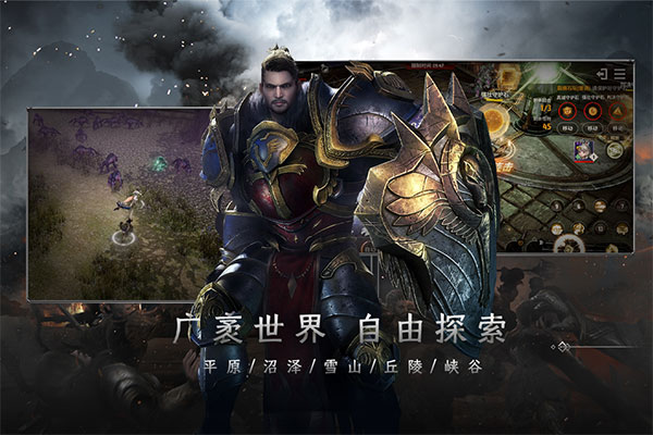 战之刃：幸存者