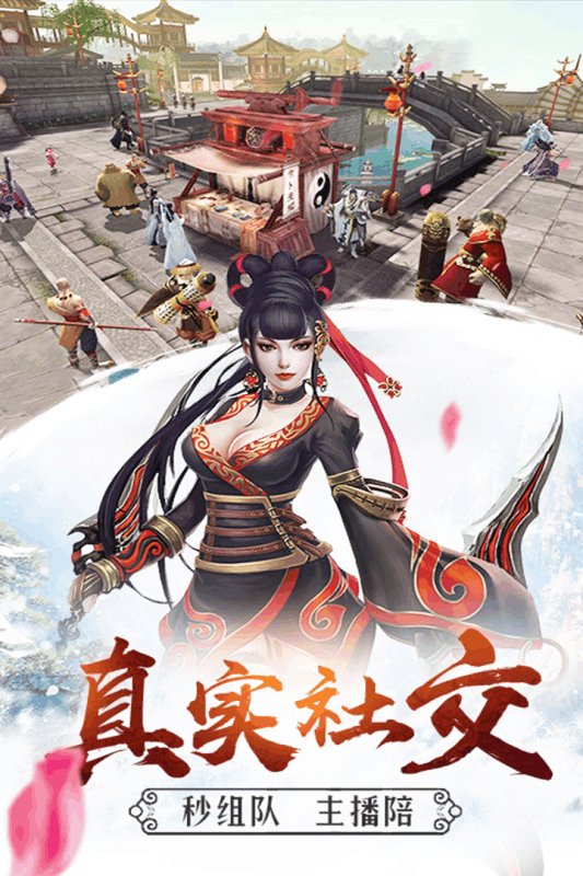 隋唐霸业手游