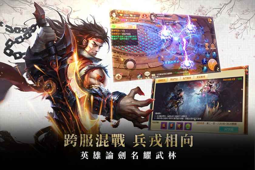 玲瓏訣