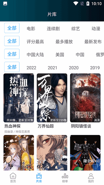 星星影院 星星影院