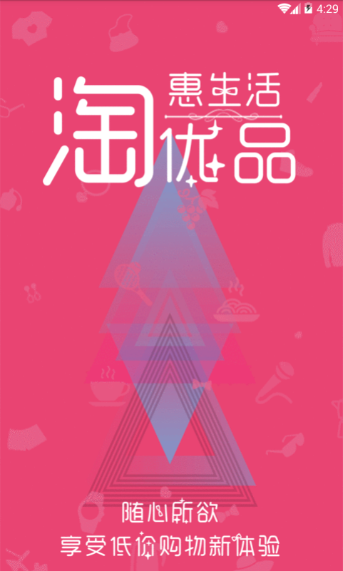 淘友 淘友