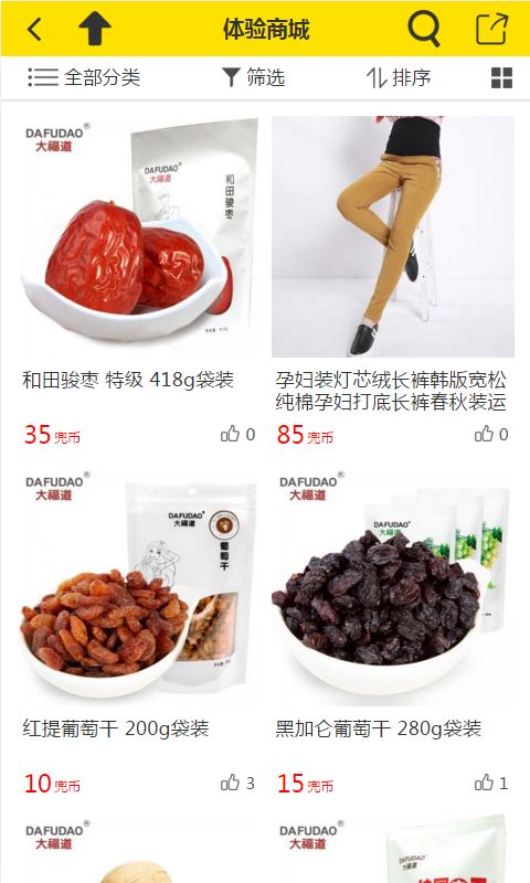 兜比买卖 兜比买卖