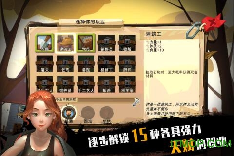 九游归家异途手游