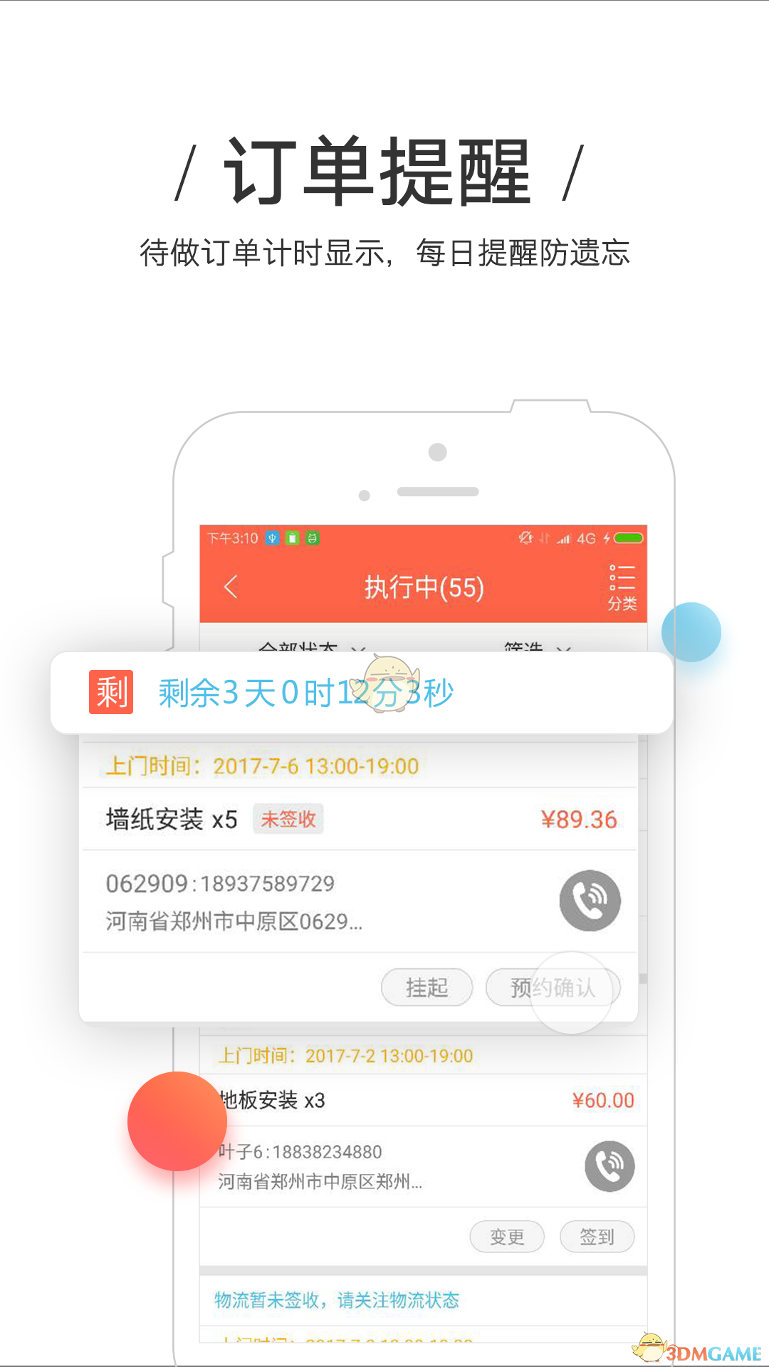 美家美户 美家美户