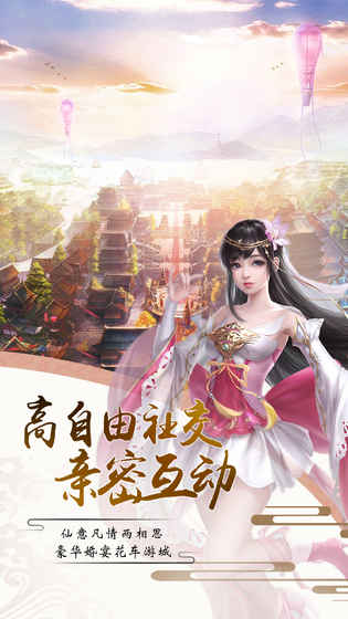择天仙诀