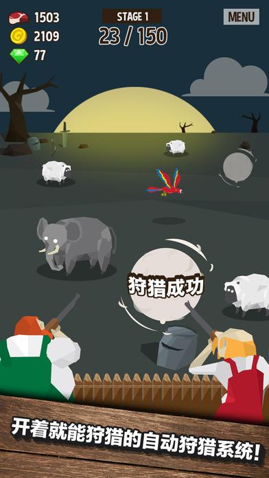 Hunter Age!