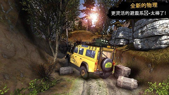 卡车进化：狂野之轮 中文版