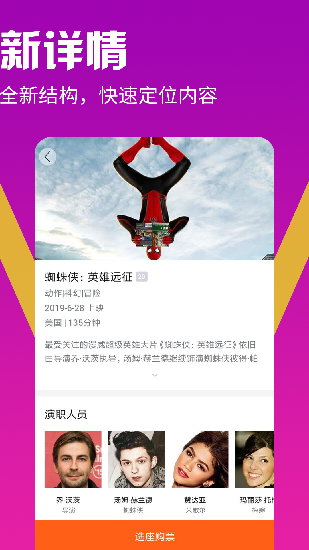 有映电影 有映电影