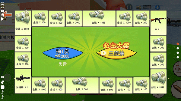 海底世界模拟 海底世界模拟